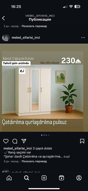 3 qapılı, Güzgülü, Digər rəng, Açılan, Düz dolab