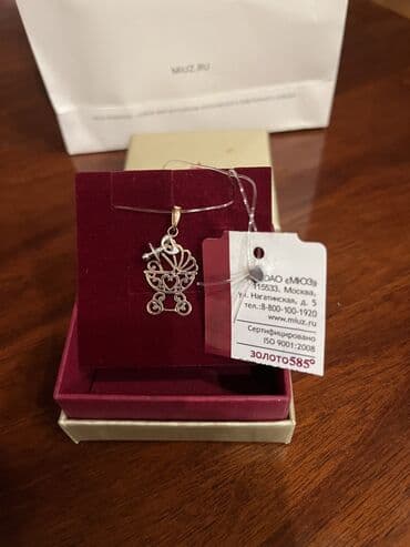 каролина валиант шубы в баку цены: Кулон, Желтое золото — 3