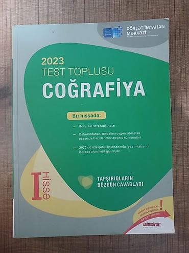 Məhsul: “Coğrafiya – 2023 Test Toplusu”, Hissə I Nəşriyyat: Dövlət