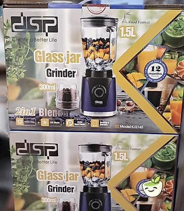 DSP 2-in-1 blender və üyüdücü - Şüşə qab: 1.5 litr tutum - Üyüdücü