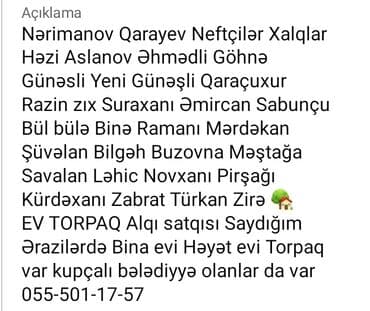 купить недвижимость в баку: Баку, 70 м², 3 комнаты — 1