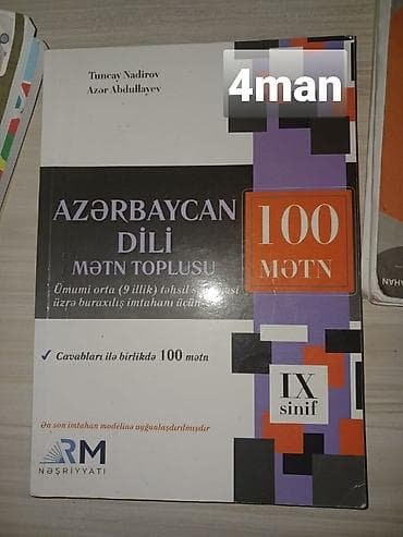 11 dollar nece manatdir: Abituriyentlər və yuxarı sinif şagirdləri üçün dərs vəsaitləri toplusu — 9