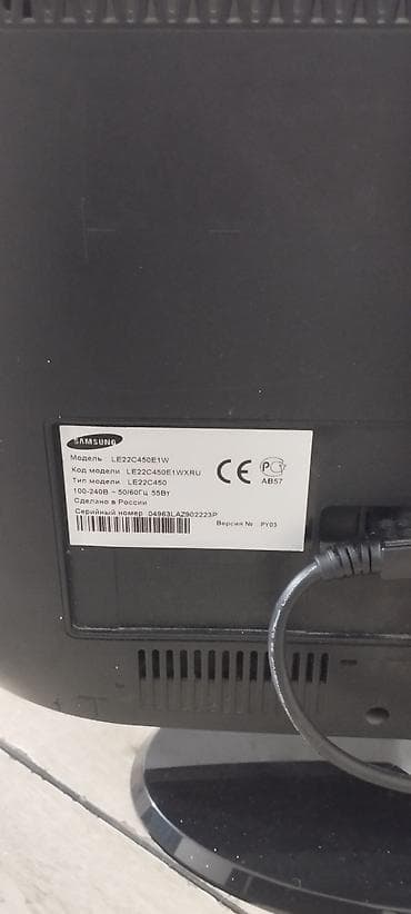 monitorlar: Samsung LE22C450E1W – 22 düym LCD TV/monitor Xüsusiyyətlər: - Ekran — 2