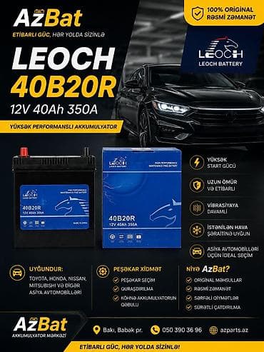 lider diski type 0: Leoch, 40 ah, Orijinal, Çin, Yeni — 1