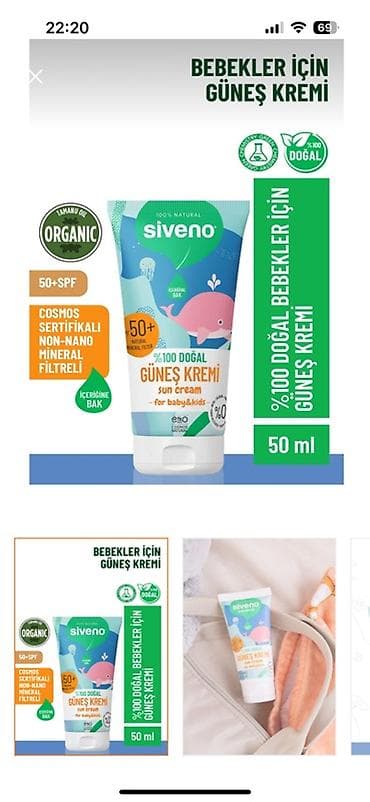 Üz kremi, Bütün dəri növləri üçün, 50 ml, Yeni