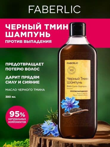 Saç şampunu, Faberlic, Saç tökülməsinə qarşı, Yeni, Ünvandan götürmə, Pulsuz çatdırılma, Ödənişli çatdırılma lalafo.az -da Saç şampunu, Faberlic, Saç tökülməsinə qarşı, Yeni, Ünvandan götürmə, Pulsuz çatdırılma, Ödənişli çatdırılma