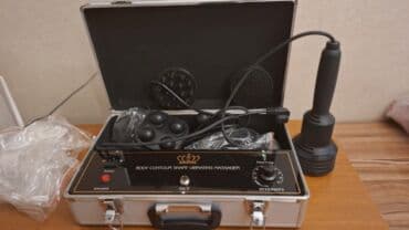 Masajor, Selülit əleyhinə masajor, Bədən üçün, Yeni, Ünvandan götürmə