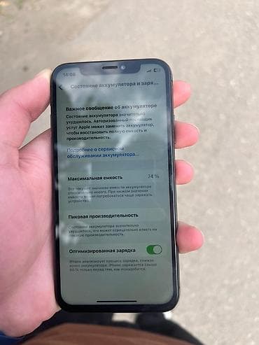 iphone naushniki: IPhone X, Space Gray — 3