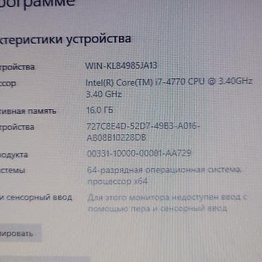 i7 4790k prosessor: Prosessor “LGA 1150 (4cü nəsil) İntel Core i7 4770” ⭐LGA 1150 (4cü — 5