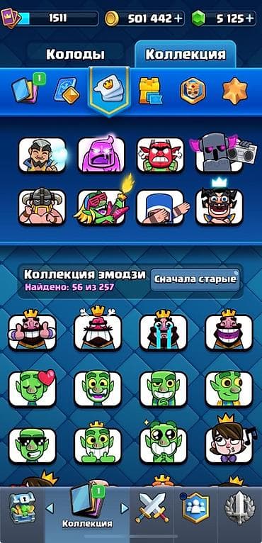 Clash Royale hesabı – yüksək trofey və resurslarla dolu oyun profili — 3