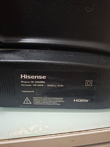 hisense c 20: Продается телевизор Hisense 32A4BG, диагональ 32". Состояние — 3