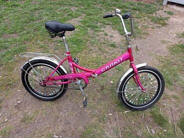 9 yaşdan yuxarı uşaqlar üçün velosipedlər: İşlənmiş İki təkərli Uşaq velosipedi 20", Ünvandan götürmə — 1