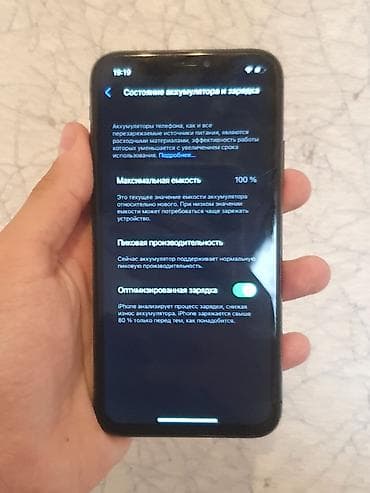 iphone 56: IPhone X, 64 GB, Qara, Simsiz şarj — 3