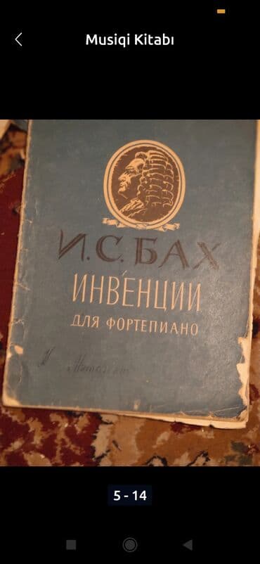 Musiqi təhsili üçün nəzərdə tutulmuş not kitabları dəsti. Dəstdə İ.S lalafo.az -da Musiqi təhsili üçün nəzərdə tutulmuş not kitabları dəsti. Dəstdə İ.S