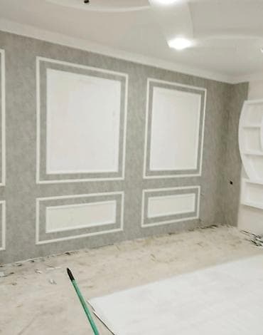 ev temiri sirketleri kreditle: Evlərin təmiri
pod kluc — 5