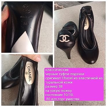 Ölçü: 38, rəng - Qara, İşlənmiş — 4