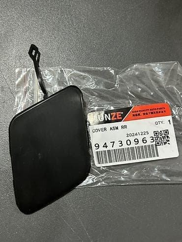 94730963 – Chevrolet Cobalt Buksir Krişkası Alternativ kodlar: *