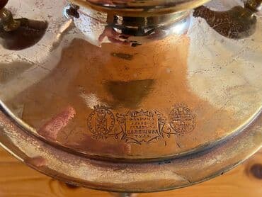 самовар на дровах: Yeni Od Samovar, 5 l, Pulsuz çatdırılma — 1