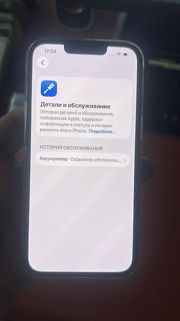iphone e: IPhone 13 Pro, 128 GB, Desert Titanium, Face ID — 7