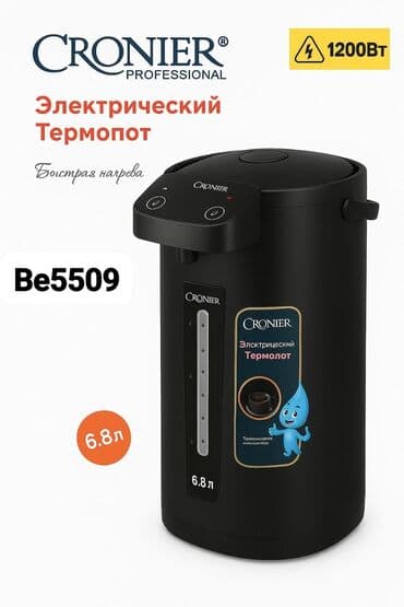 Elektrikli çaydan 75 azn 6-8 litrlik 1200 vatt Diqqət Çatdırılma bir lalafo.az -da Elektrikli çaydan 75 azn 6-8 litrlik 1200 vatt Diqqət Çatdırılma bir