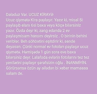 2 комнаты, 60 м² — 1