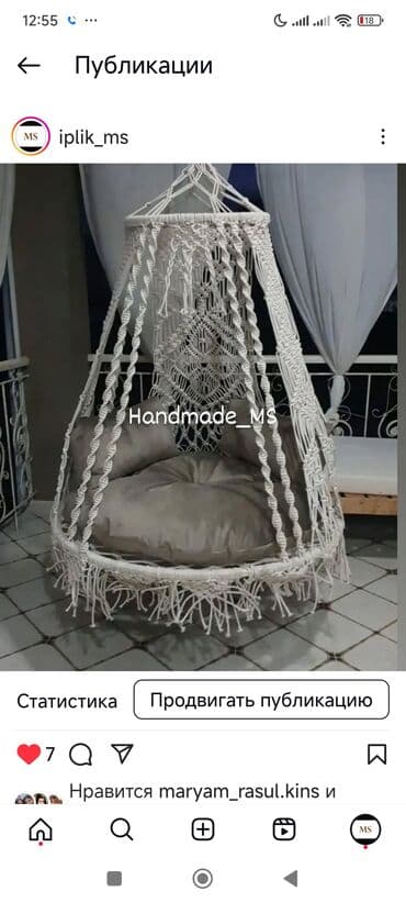 Ev üçün digər mallar: Yelləncək isdelinen rəngdə — 1