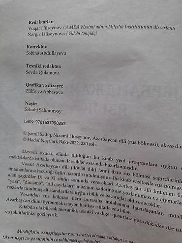 5 ci sinif kitabları: DİM və tədris vəsaitləri paketi Paketə daxildir: - “Azərbaycan dili — 8