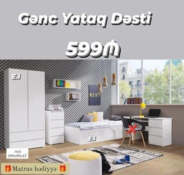 gəncə xalça: Oğlan və qız üçün, Təknəfərlik çarpayı — 1