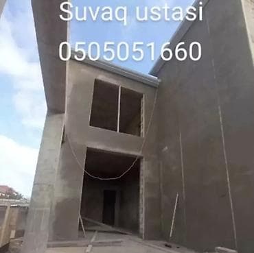 plastik qapi gence: Suvaq ustası kime lazim olsa buyursun - Daxili və xarici suvaq — 1