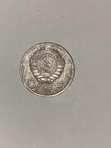 it kopek: 20 qəpik / 20 копеек - 1938 - Növ: 20 коп (kopeyka) - İstehsal ili — 2