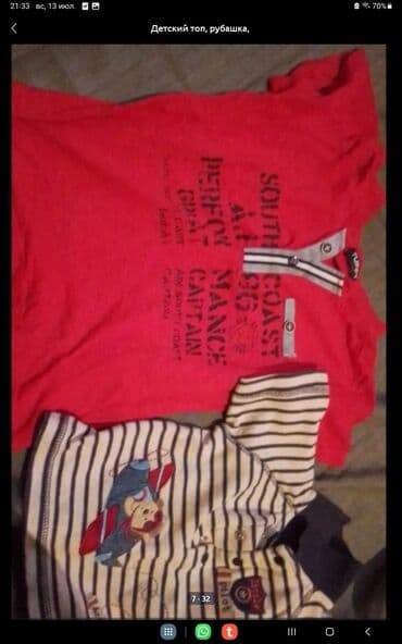 uşaq paltarı: Basanojkalar, Oğlan üçün, 31 — 12