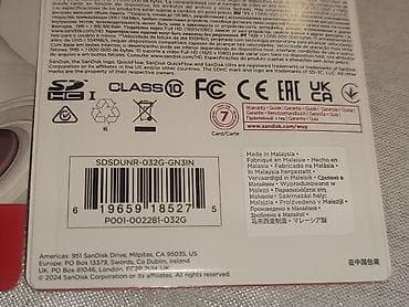 yadaş kartı: Məhsul: SanDisk Ultra SDHC UHS-I yaddaş kartı – 32 GB (2 ədəd paketdə) — 3