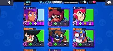 ucuz kondisionerler kreditle: Brawl Stars oyun hesabı - Kupa: 41000 - Profil səviyyəsi: 27 - — 4