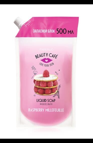 daban catları ucun krem: Özünüzü əyləndirmək və daha qənaətli və ekoloji sərfiyyat etmək — 1