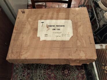 мобильный кондиционер купить в баку: Кондиционер Новый, 40-45 м², Нет кредита — 14