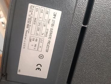 Проекторы: Стационарный Проектор — 3