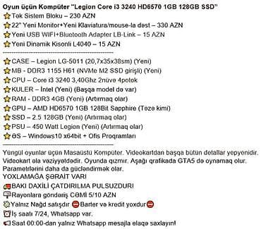 tp link alfa: Oyun üçün Kompüter "Legion Core i3 3240 HD6570 1GB 128GB SSD” ⭐Tək — 2