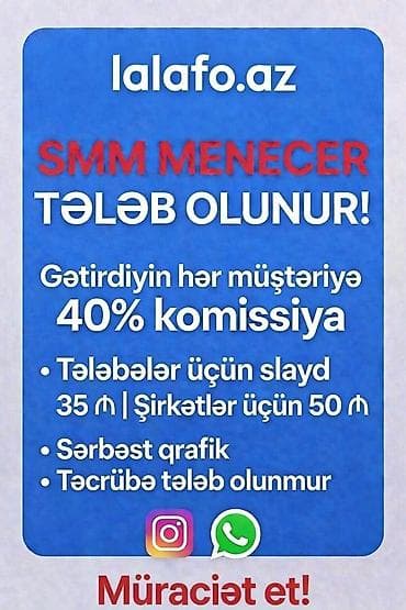 satıcı işi axtarıram: SMM menecer tələb olunur, İstənilən yaş, Təcrübəsiz — 1