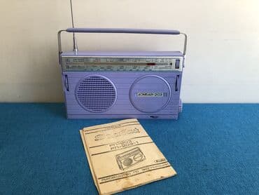 sovet radio: Antik Radio sovet dovrune aid xususi istesal 1971 ci il oz qutusunda — 6