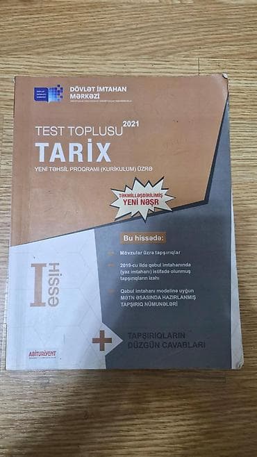 dim test cavablari: DİM “Test Toplusu” kitabları dəsti Məzmun: - Kimya 2023 – I hissə - — 4