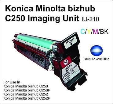 Konica Minolta Imaging Unit IU-210 For use in: Konica Minolta — 1