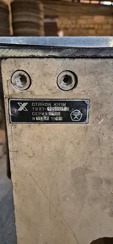 qayçi: Məhsul: Mexaniki karton/kağız kəsim və bigovka (büküm xətləri vurma) — 5