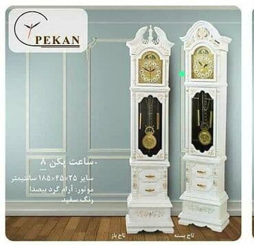 akılı sahat: Yerüstü saatlar, Mexaniki, Mayatnik — 5
