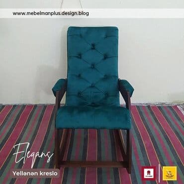 массажные кресло: Новый, Кресло-качалка, Нет кредита, Бесплатная доставка в черте города — 4