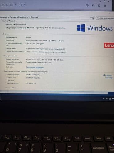 notebook 500gb: İşlənmiş Lenovo IdeaPad, 15.6 ", Intel Core i3, 512 GB, Ünvandan götürmə — 5