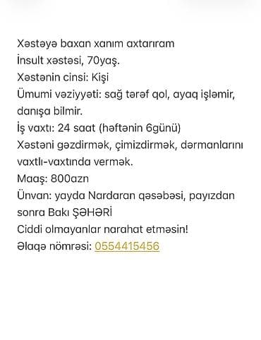 ev hizmetçisi: Xəstəbaxıcı axtarıram. Zəhmət olmasa elanı oxuyub sonra zəng edin — 1