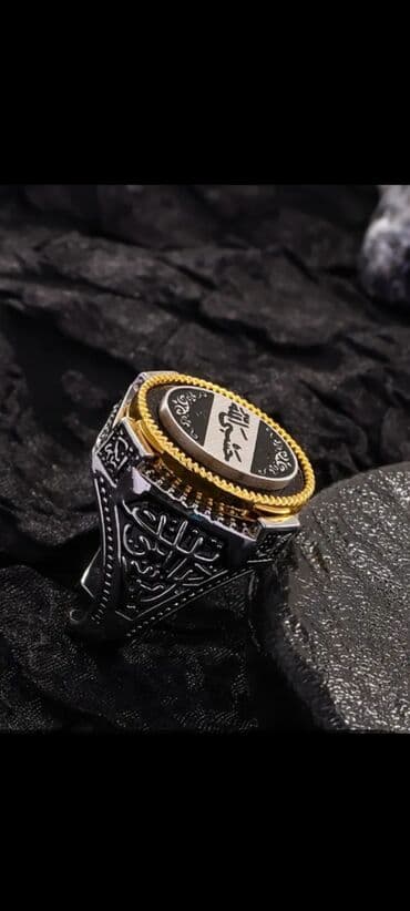 qızıl kəmər: Alyans, Üzük — 26