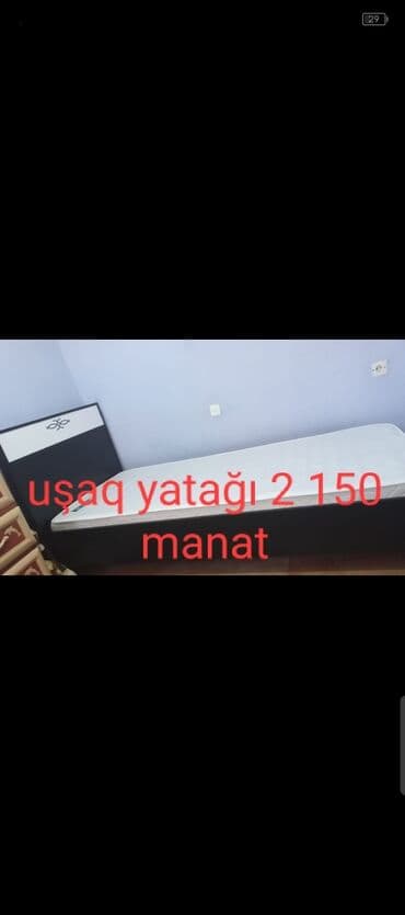 чайный набор: Односпальная кровать — 7