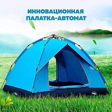 Camping cadiri