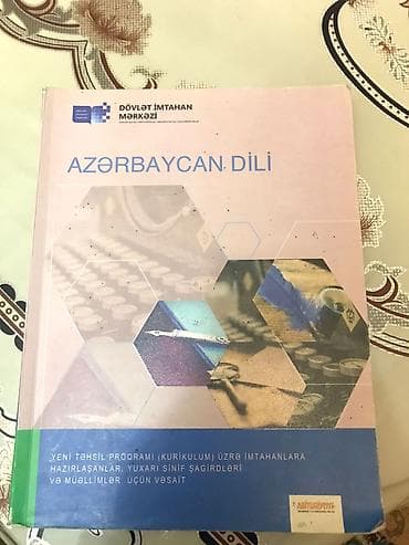 bayraq azerbaycan: Məhsul: “Azərbaycan dili” – Dövlət İmtahan Mərkəzi (DİM) nəşri — 1
